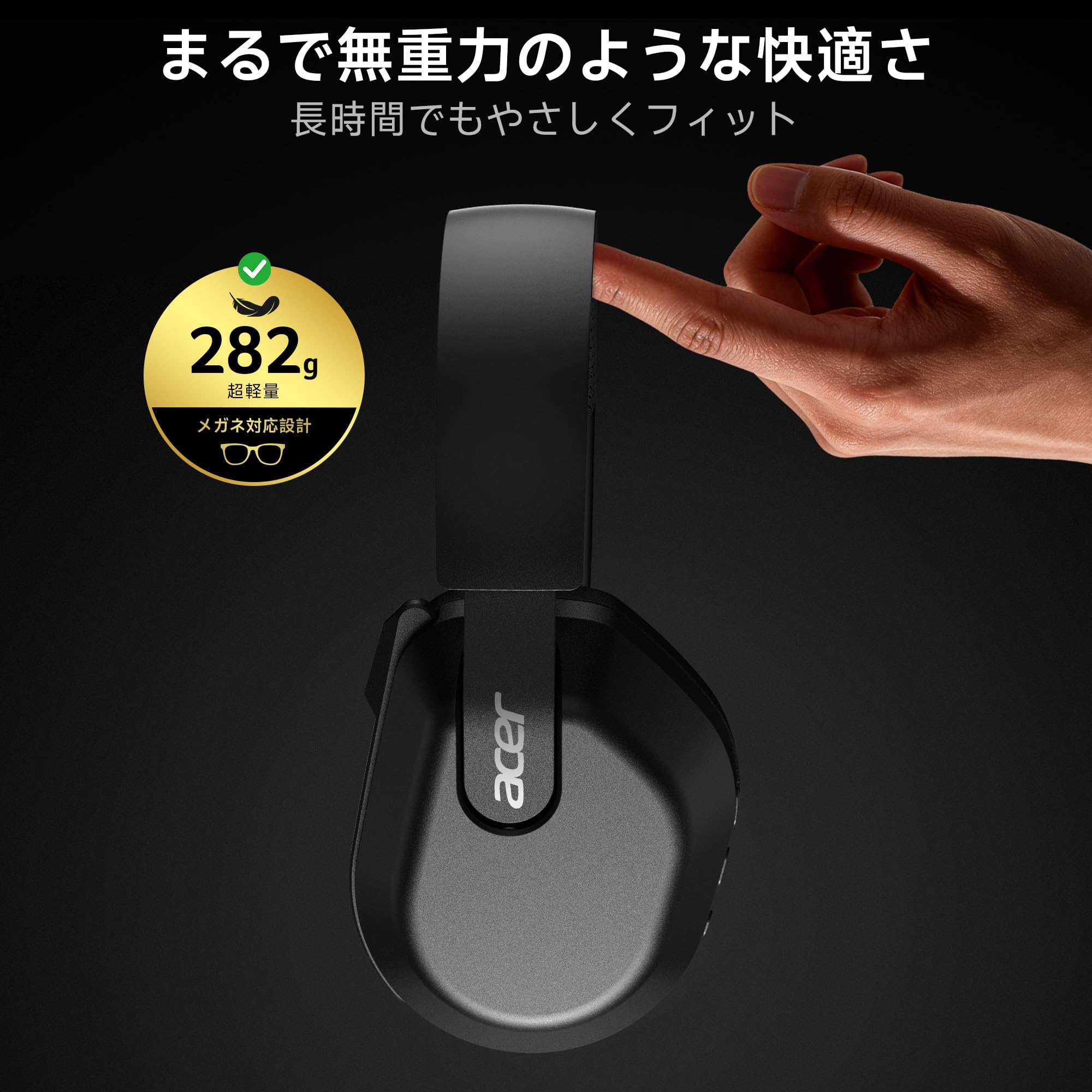 Amazon.co.jp: Acer ゲーミングヘッドセット ワイヤレス 4WAY接続 2.4
